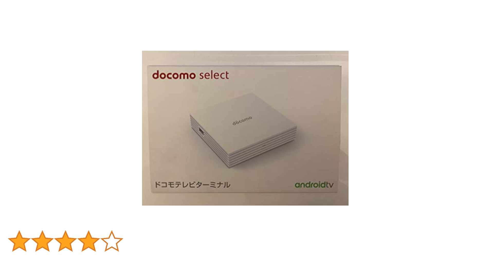ドコモテレビターミナル TT01 ホワイト 楽天市場】docomo select ドコモ テレビターミナル TT01